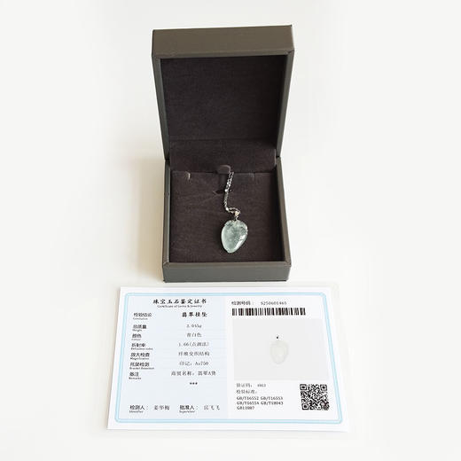 【天然正品】A货翡翠AU750白金镶天然细腻福瓜造型木那雪花棉冰种翡翠吊坠项链30.2*15.4*5.0MM（皆取最大值）女士现售价：3880！310325AH17 商品图1