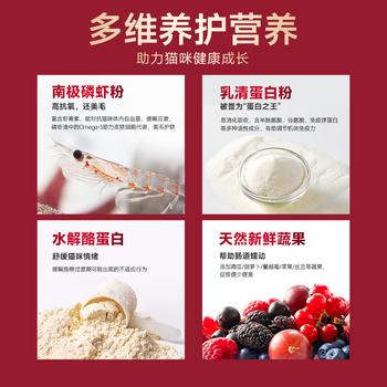 弗列加特猫粮 80%鲜肉含量 全价高肉天然粮 成猫猫粮鲜鸡肉味2kg 商品图3