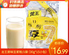 龙王原味豆浆粉/1包（30g*15小包）生产日期：25年10月补单专用 商品缩略图0