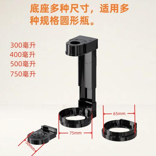 多功能带锁支架 商品图1