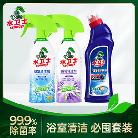 【供货特惠】【浴室清洁】必囤组合 浴室清洁剂*1+强效洁厕剂*1+除霉清洁剂*1