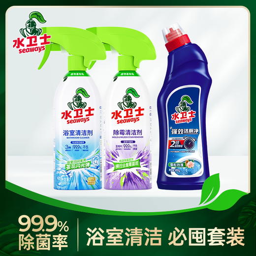 【供货特惠】【浴室清洁】必囤组合 浴室清洁剂*1+强效洁厕剂*1+除霉清洁剂*1 商品图0