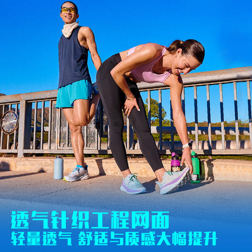 鸣星同款【减震回弹 舒适透气轻便】HOKA ONE ONE 男女鞋Clifton9公路跑步鞋 休闲厚底 商品图1
