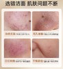 【夏季除螨】透真LUCENBASE中国透真氨基酸洁面霜（新版）120g控油祛痘除螨虫去黑头收缩毛孔深层清 商品缩略图3