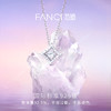 Fanci范琦 光芒系列光芒项链灵动款 商品缩略图2