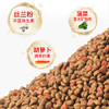 台派狗粮金毛泰迪比熊拉布拉多小中大型全犬种通用成犬粮10kg 商品缩略图6