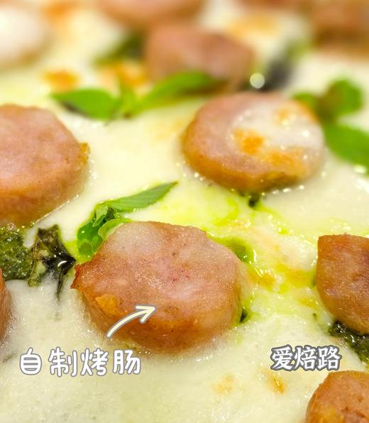 罗勒青酱自制烤肠披萨 无蔗糖无麸质 商品图1