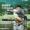汉鼎钓椅骑士椅折叠便携耐用稳固钓鱼 折叠凳子便携式收纳全地形 商品缩略图4