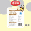 【批发】美丽雅特惠纸杯80只入210ML 商品缩略图10