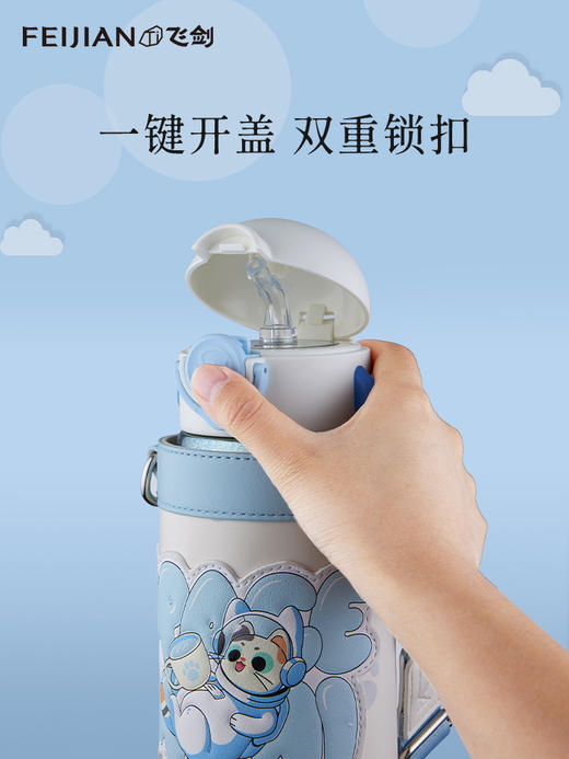 【森哥优选】飞剑 纯钛儿童保温水杯带吸管一杯两用斜挎便捷小学生钛杯 商品图2