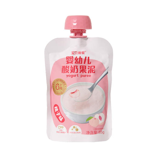 宝贝易餐婴幼儿苹果酸奶果泥\蓝莓酸奶果泥\桃子酸奶果泥85g 商品图9