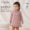 【云优选】FIXONI婴幼儿包屁衣小裙子-限时清仓 商品缩略图0