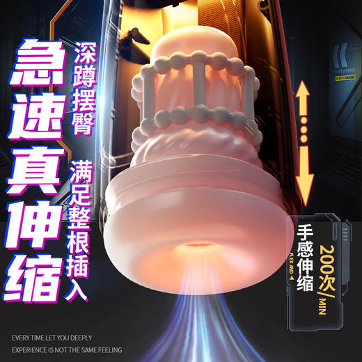 幻影飞机杯男用品全自动伸缩电动男士真实阴道成人用品自慰器男用 商品图3