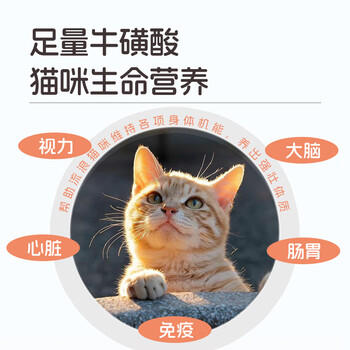 醇粹爱你猫粮全阶段成猫幼猫通用鸡肉益生菌鱼油10kg20斤【宠物金选】 商品图3