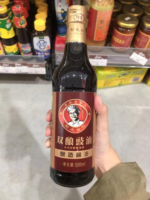 勤发双重酿造豉油500ml 家用生抽酱油无香精色素凉拌粥蒸鱼 商品图1