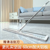 好媳妇特大号懒人平板拖把木地板家用旋转拖布干湿两用大码一拖净 商品缩略图1