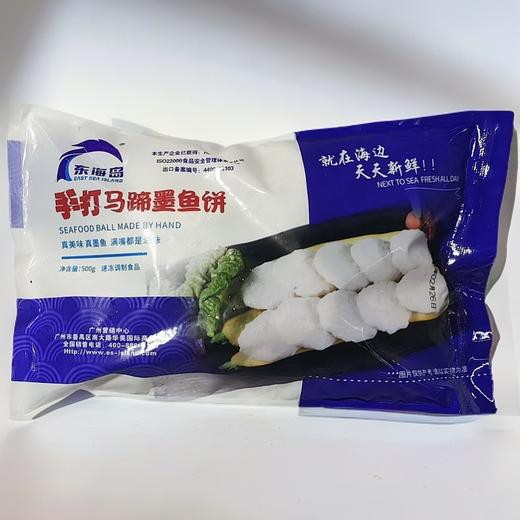 【东海岛】手打墨鱼饼 500g 商品图0