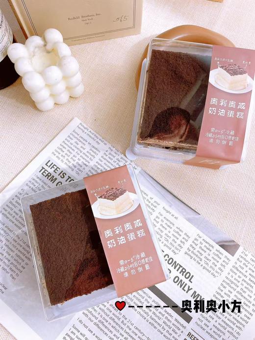 奥利奥小方 商品图0