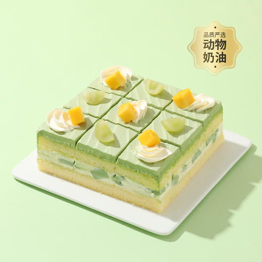 【轻盈羽衣甘蓝九方】九宫格下午茶，开启悠闲下午茶时光！羽衣甘蓝奶油清新鲜甜，清爽不甜腻，轻盈无负担（89.9） 商品图0