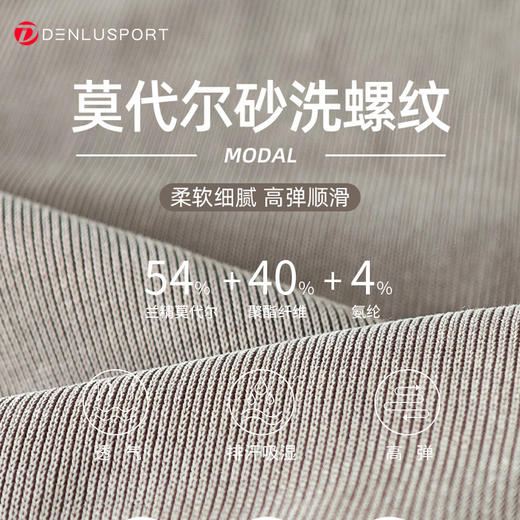 莫代尔砂洗螺纹瑜伽服宽松运动T恤短袖 DY66202 商品图2