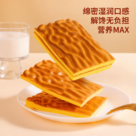 [屁侠推荐]山羊叔叔虎皮蛋糕 410g*2袋 （1袋约10小包）层层叠叠 65% 全蛋黄含量，蛋香浓郁，制作过程不加一滴水  商品图2