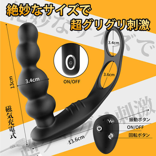 卢克后庭S版无线遥控男用后庭玩具前列腺按摩器自慰 成人情趣用品 商品图3
