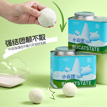 布卡星小云团植物沙仓鼠浴沙尿砂二合一除臭祛味金丝熊洗澡沐浴用品600g 商品图3