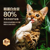 京东京造冻干鸡胸肉粒500g猫零食纯鸡肉冻干猫咪宠物零食猫咪狗通用 商品缩略图0