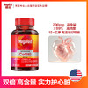 MegaRed脉拓90粒高含量辅酶Q10 商品缩略图0