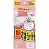 小林制药 0-2岁婴儿退热贴（12枚） 商品缩略图1