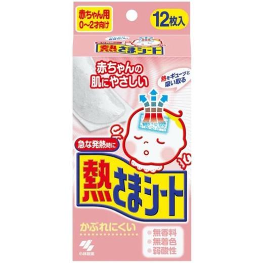 小林制药 0-2岁婴儿退热贴（12枚） 商品图1