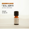 枕草子【悉知】精油 | 阳光与森林交织出的木质调， 水能体质推荐 商品缩略图0