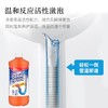 油污净白清洁套装【KM】火箭果酸洗洁精*1、臻图重油污克星*1、臻图洁厕净*1、臻图液体管道疏通剂*1、臻图小白鞋清洁剂*1 商品缩略图4