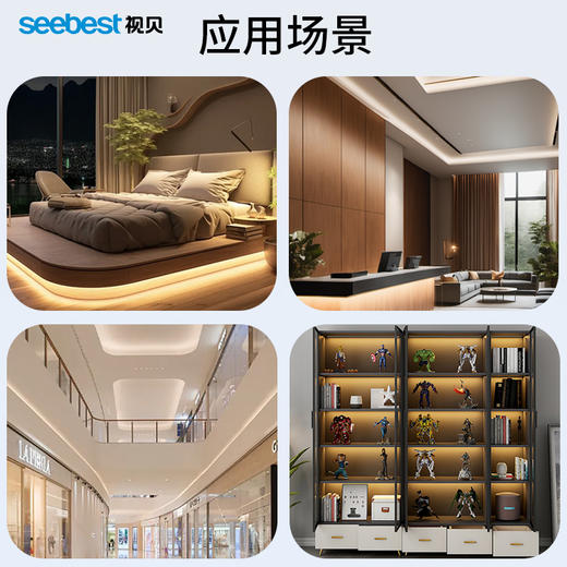 智能双色控制器 商品图2