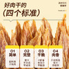 疯狂小狗宠物狗狗零食肉干0添加磨牙训练通用  低脂鸡肉干36g 商品缩略图1