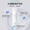 伊蒂凡特安霜 清爽修护面霜乳液补水特护霜 商品缩略图2