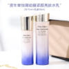 Shiseido/资生堂 悦薇水乳中样套装（水75ml+乳50ml） 商品缩略图0