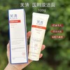芙清洁面 商品缩略图3