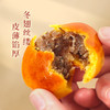 柑天下旗舰店陈皮饼礼盒装软糯小吃广东特产新会美食糕点特色零食 商品缩略图2