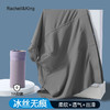 【7A抑菌 丝滑裸感 高弹不绷 】Rachell&King男士冰丝内裤（3条/盒） 商品缩略图1