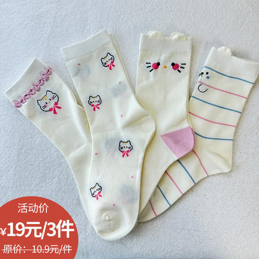 欢乐萌友JN-003可爱猫咪女款中袜纪念日百货门店同款163297460 商品图0
