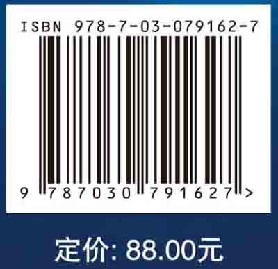 高级能源材料表征原理及技术 商品图4