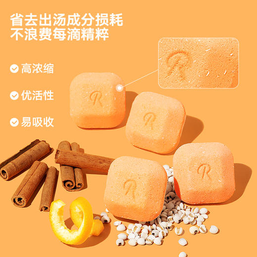 REVER乐若 橙椒轻盈泡脚包 泡脚球足浴包泡脚养足滑肤 商品图3
