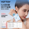 护腕【YOTTOY】冷感运动护腕手腕女款扭伤护套健身护手腕带腱鞘排球跑步羽毛球夏 商品缩略图4