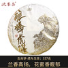 德丰昌生肖饼【龙腾虎跃·生茶】普洱生茶357克/饼2021年 商品缩略图0