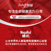 MegaRed4合1磷虾油鱼油混合胶囊500mg 80粒/瓶 商品缩略图6