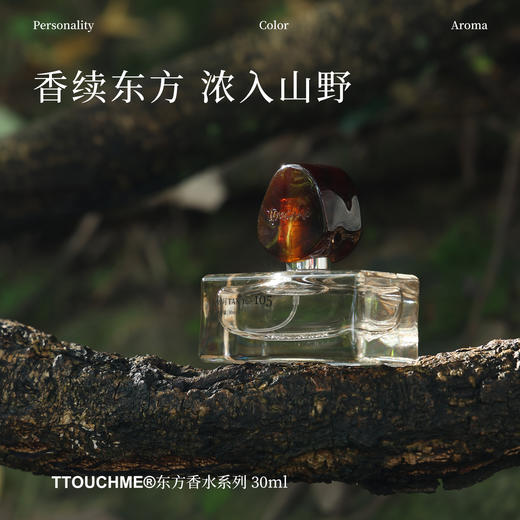 【TT会员】TTOUCHME香水 东方香水系列 男女士中性香水持久留香 30ml 商品图1