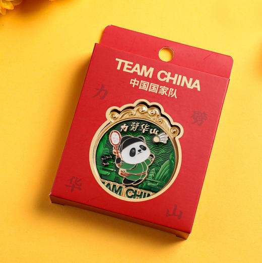 吉祥寓意系列多功能徽章-力劈华山/日行千里/炉火纯青 商品图5