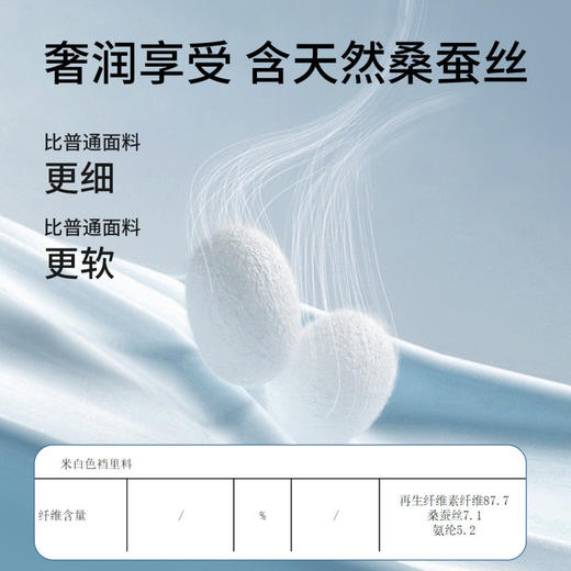 芙蓉映水 内裤(VIP)【粉底液隐形无痕塑身裤】强收小肚子提臀塑形防走光 商品图4