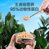 京东京造 混合猫主食罐100g*12罐 新老包装随机发猫湿粮补水慕斯 商品缩略图4
